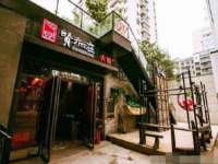 义乌市歆馑电子商务商行