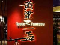 义乌市歆馑电子商务商行