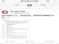 义乌市歆馑电子商务商行