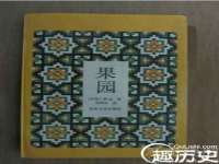 义乌市歆馑电子商务商行
