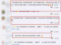 义乌市歆馑电子商务商行