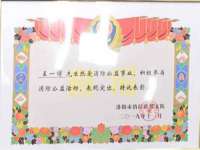 义乌市歆馑电子商务商行