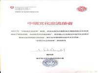 义乌市歆馑电子商务商行
