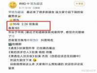 义乌市歆馑电子商务商行