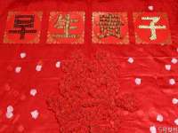 义乌市歆馑电子商务商行