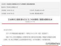 义乌市歆馑电子商务商行