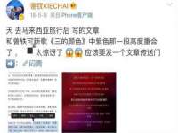 义乌市歆馑电子商务商行