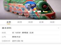 义乌市歆馑电子商务商行