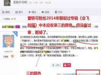 义乌市歆馑电子商务商行