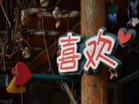 义乌市歆馑电子商务商行