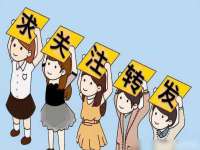 义乌市歆馑电子商务商行