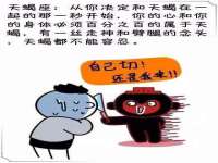 义乌市歆馑电子商务商行