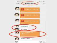 义乌市歆馑电子商务商行