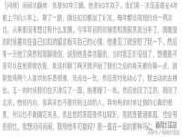 义乌市歆馑电子商务商行
