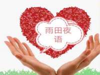 义乌市歆馑电子商务商行
