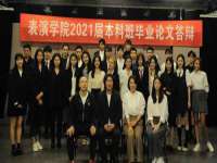 义乌市歆馑电子商务商行
